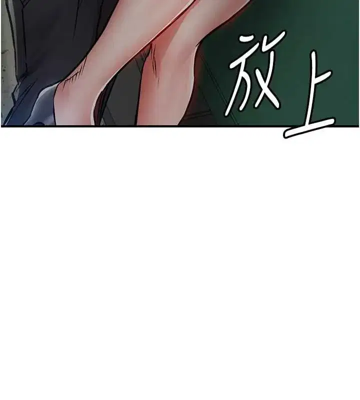 第83話