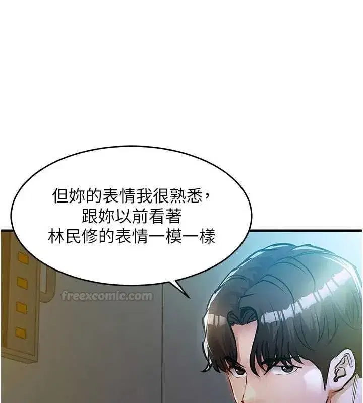 第83話