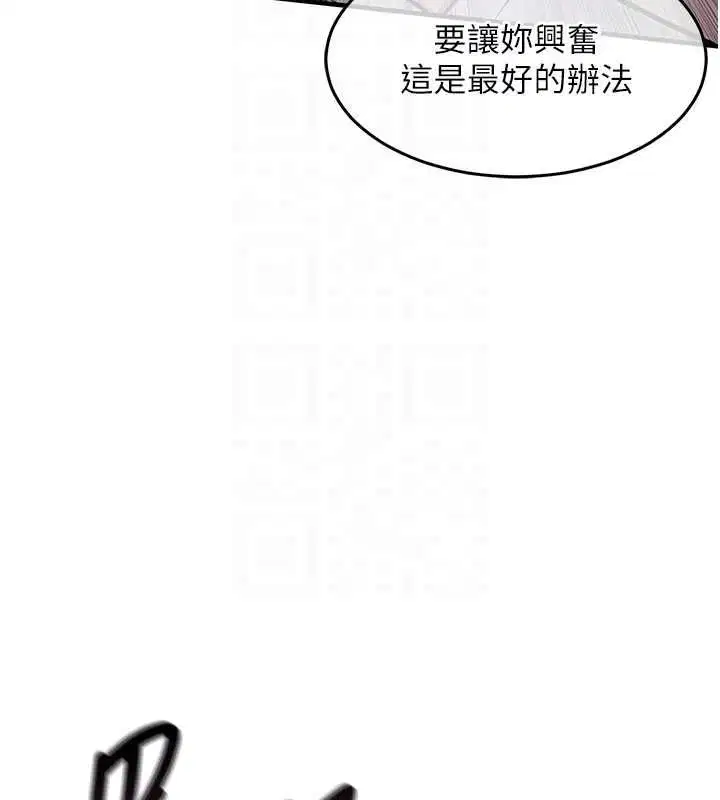 第84話