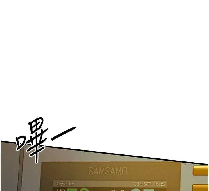 第84話