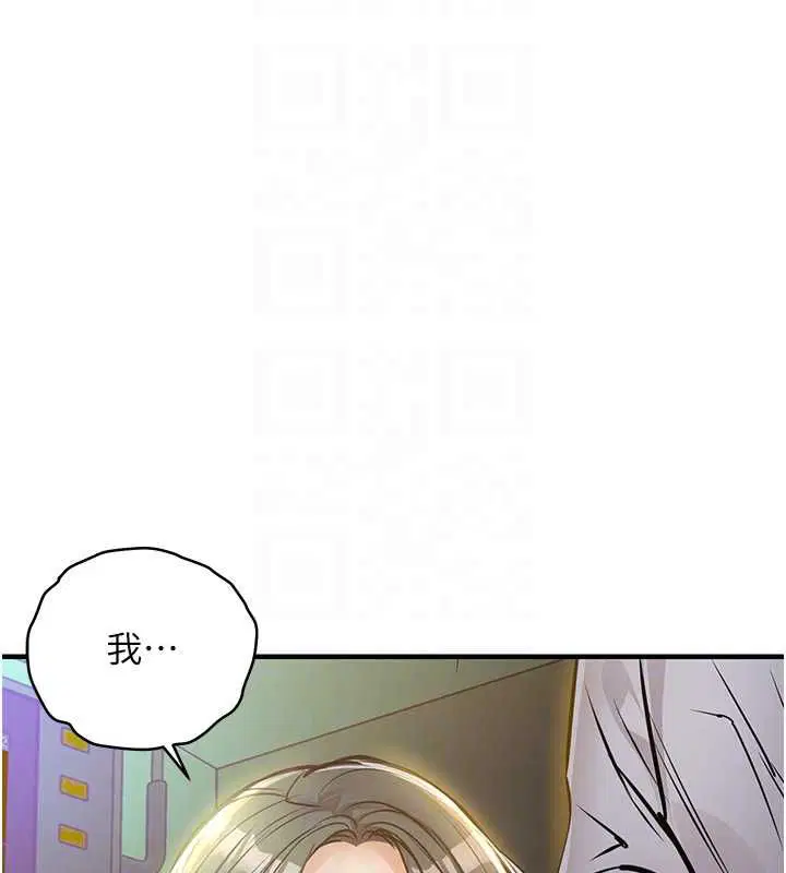 第84話