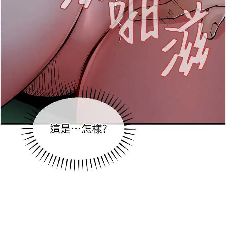 第84話