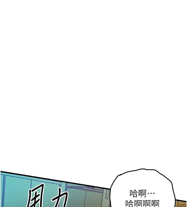第84話