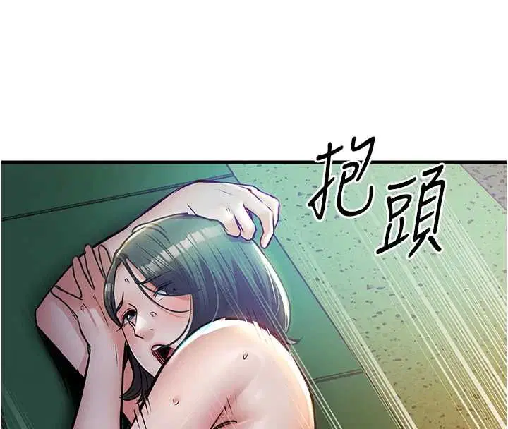 第84話