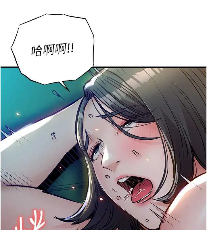 第84話