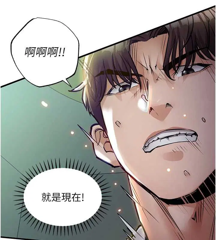 第84話