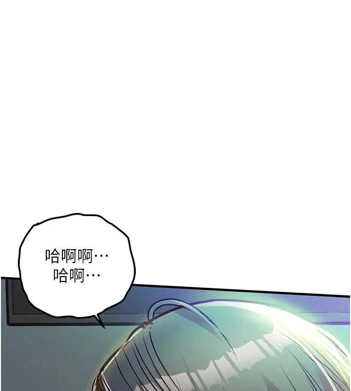 第84話