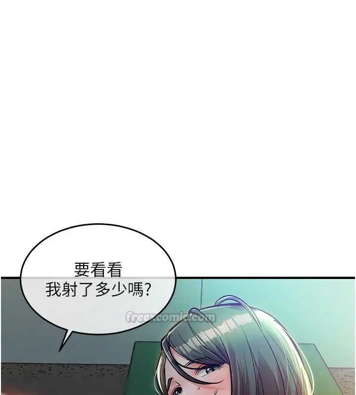 第84話