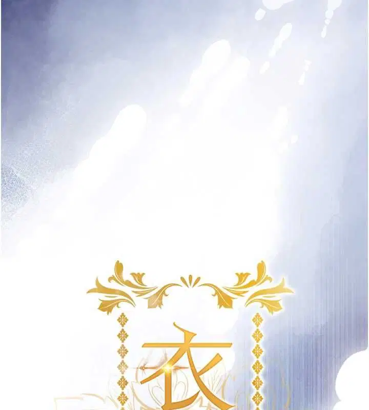 第84話
