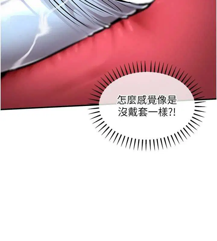第84話