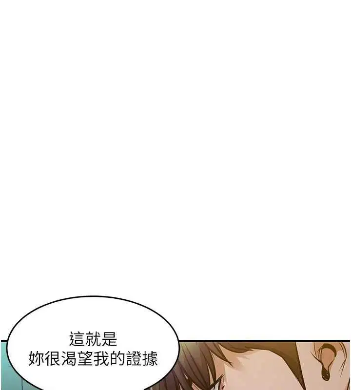 第84話