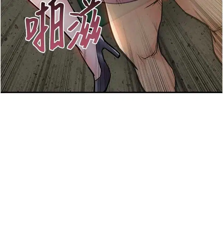 第84話