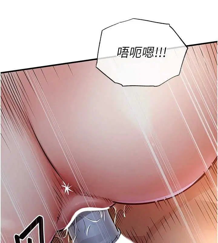 第84話