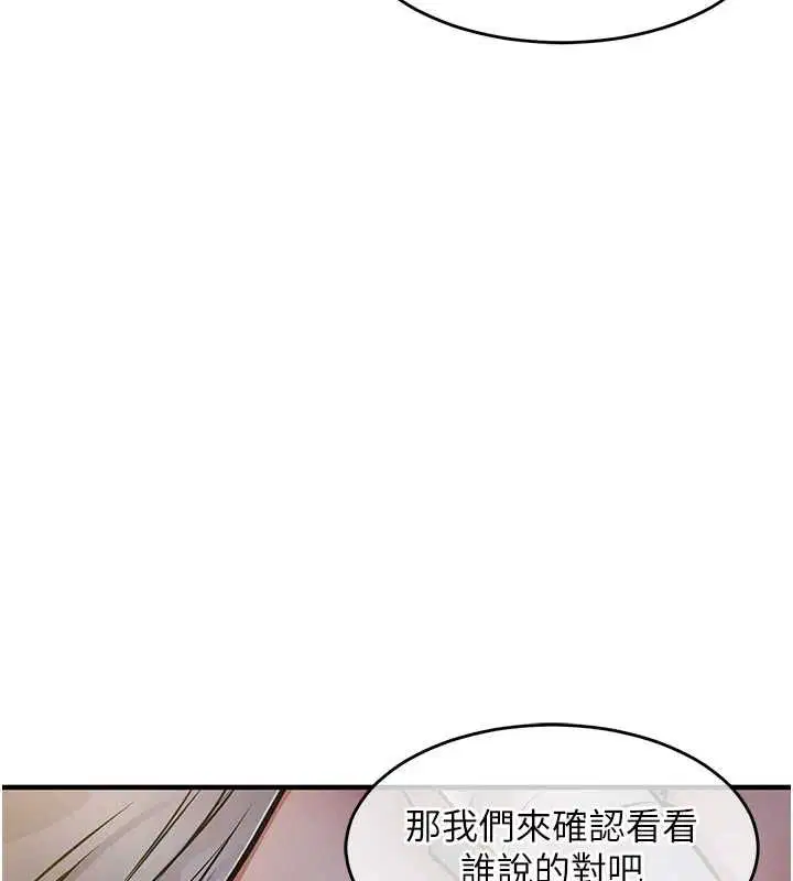 第84話