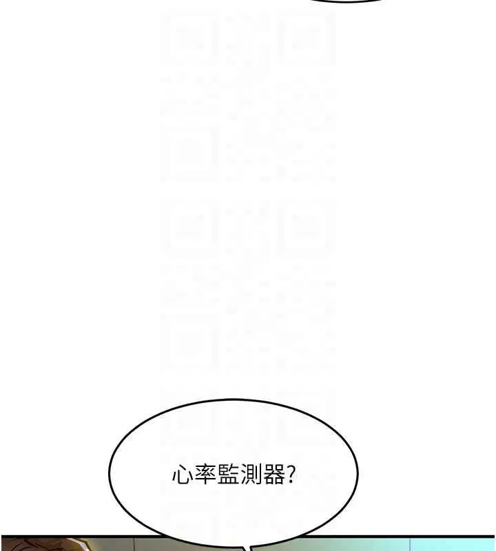 第84話