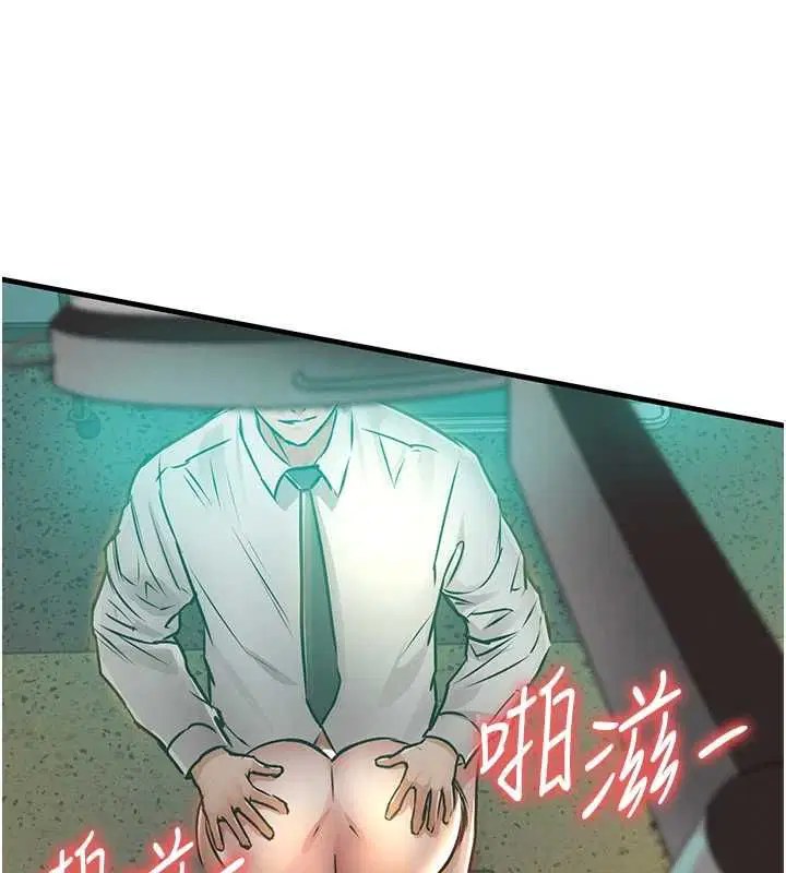 第84話