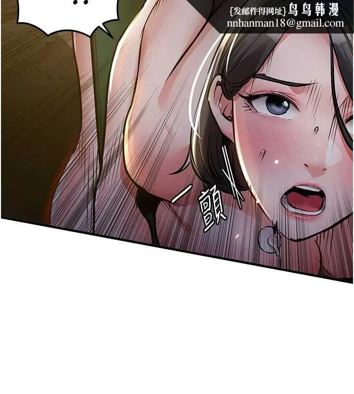 第84話