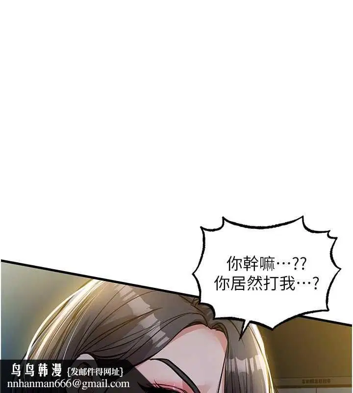 第84話