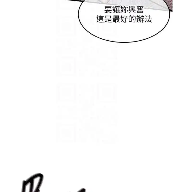 第85話