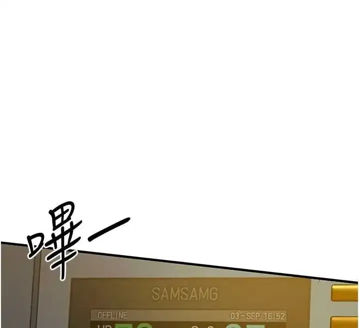 第85話