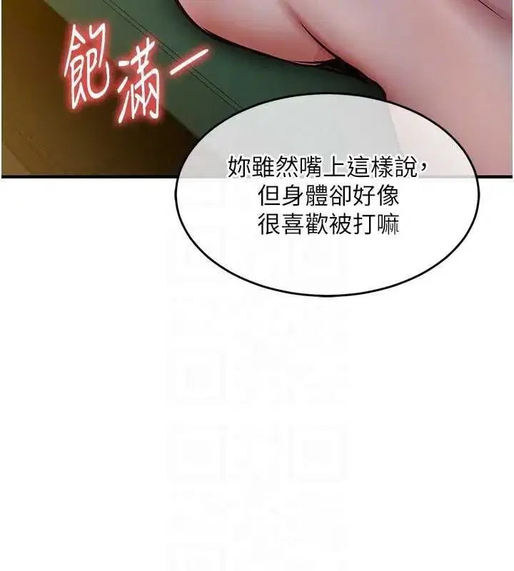 第85話