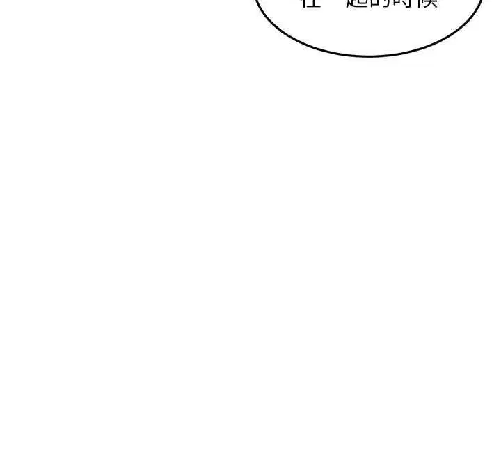 第85話