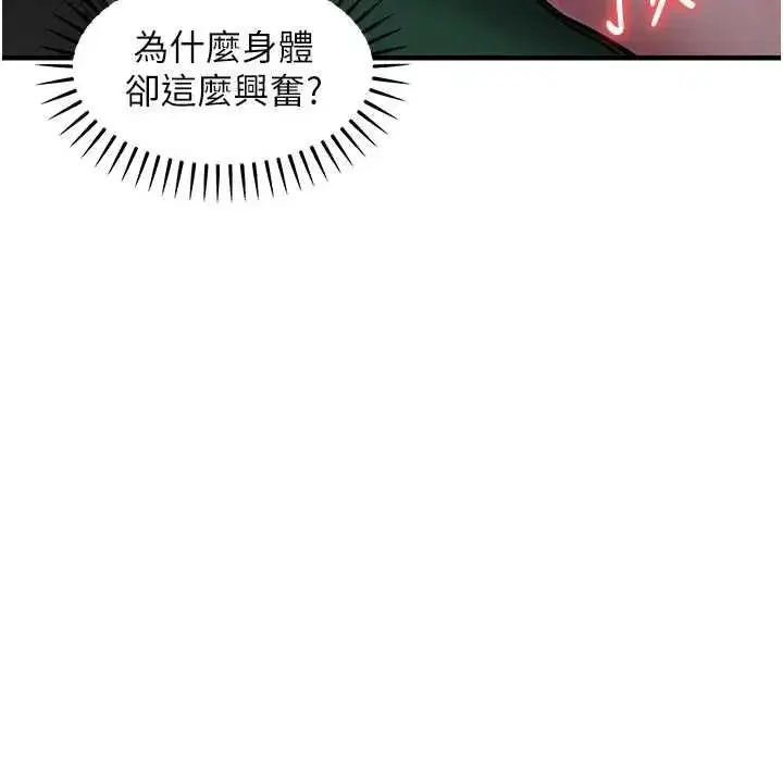 第85話