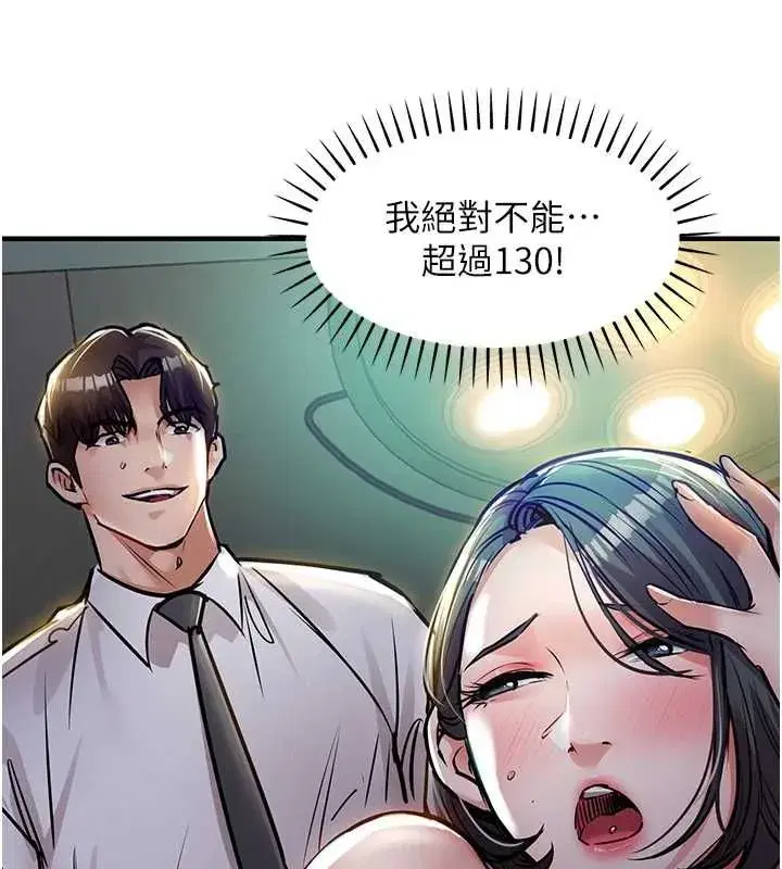 第85話