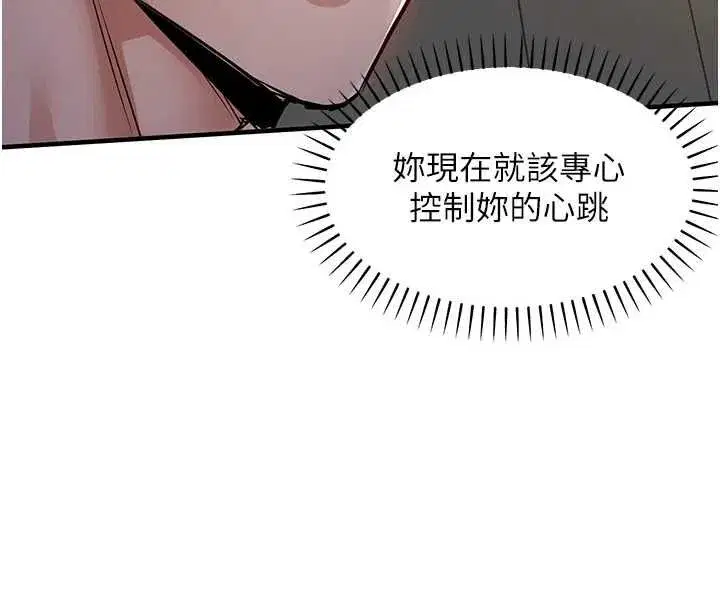 第85話
