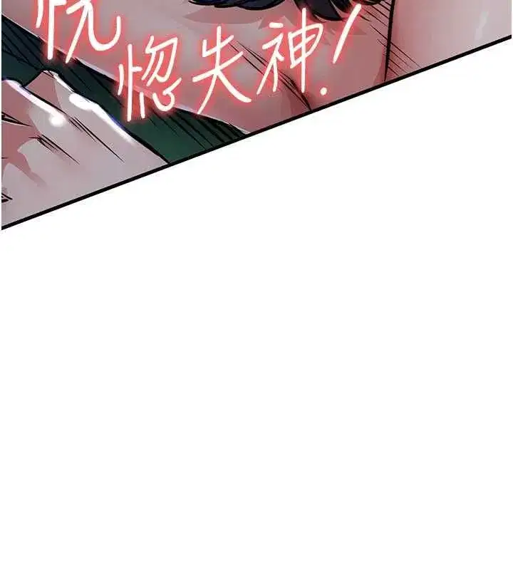 第85話