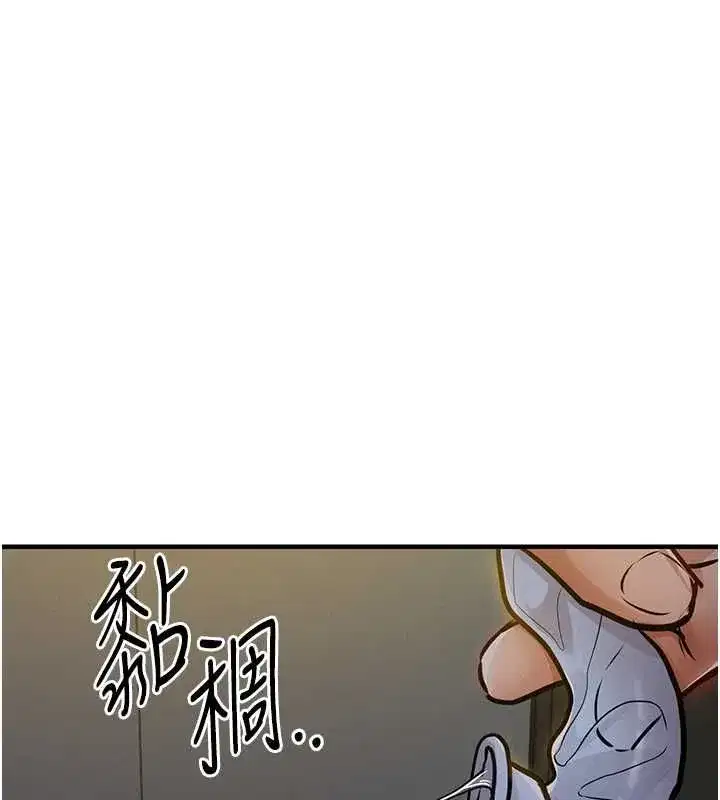 第85話