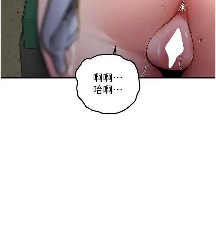 第85話