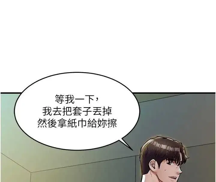 第85話