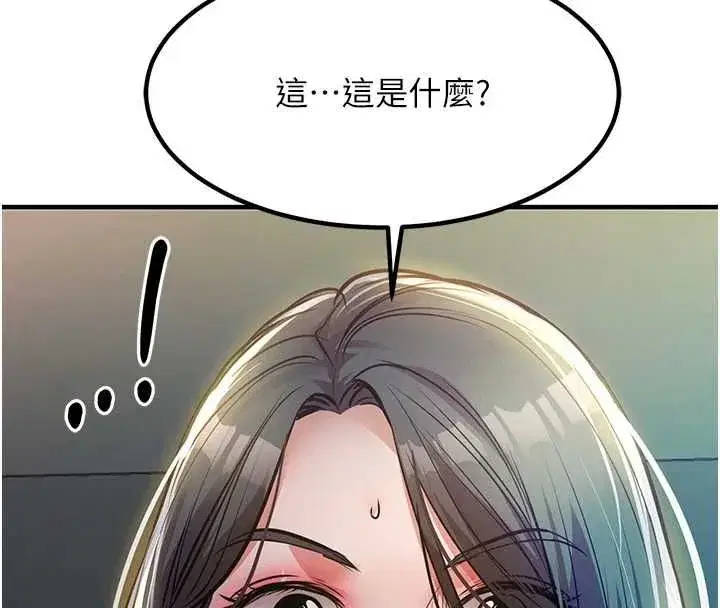 第85話