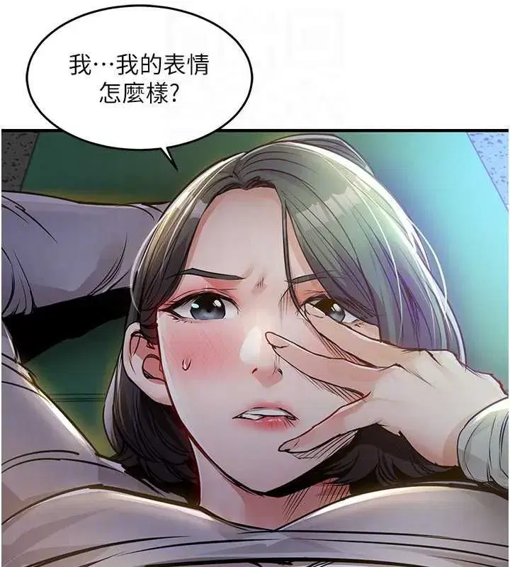 第85話