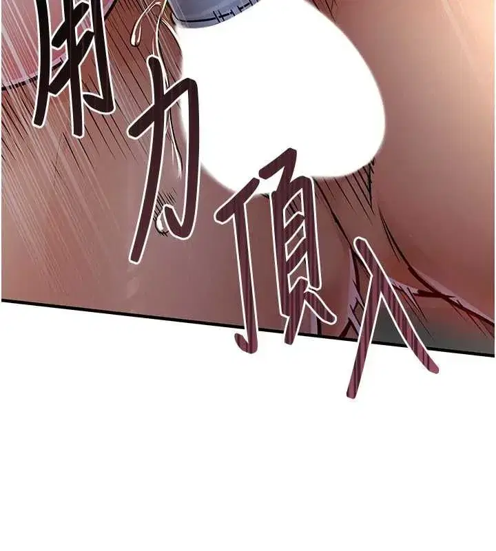 第85話