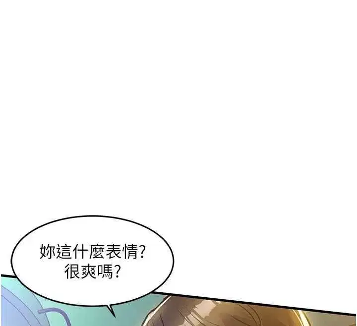 第85話