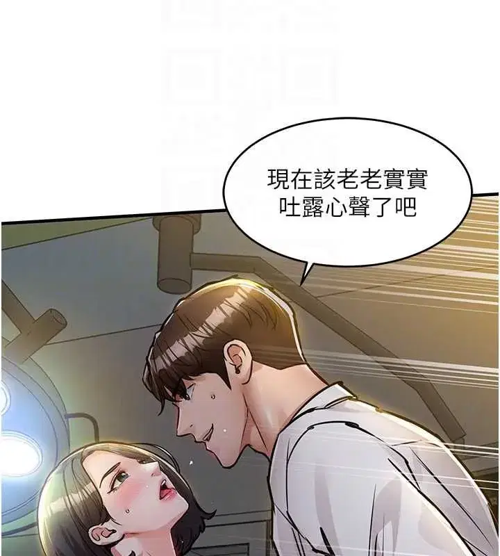 第85話