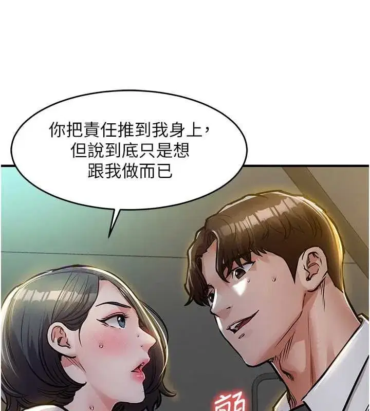 第85話