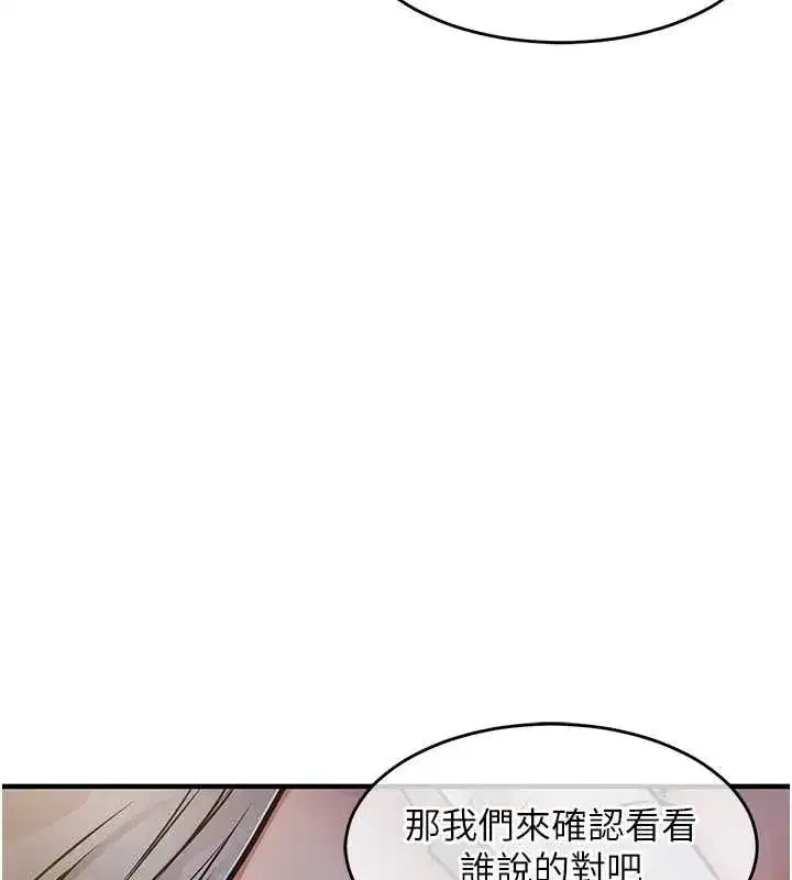 第85話