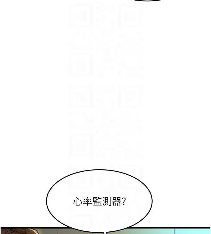 第85話