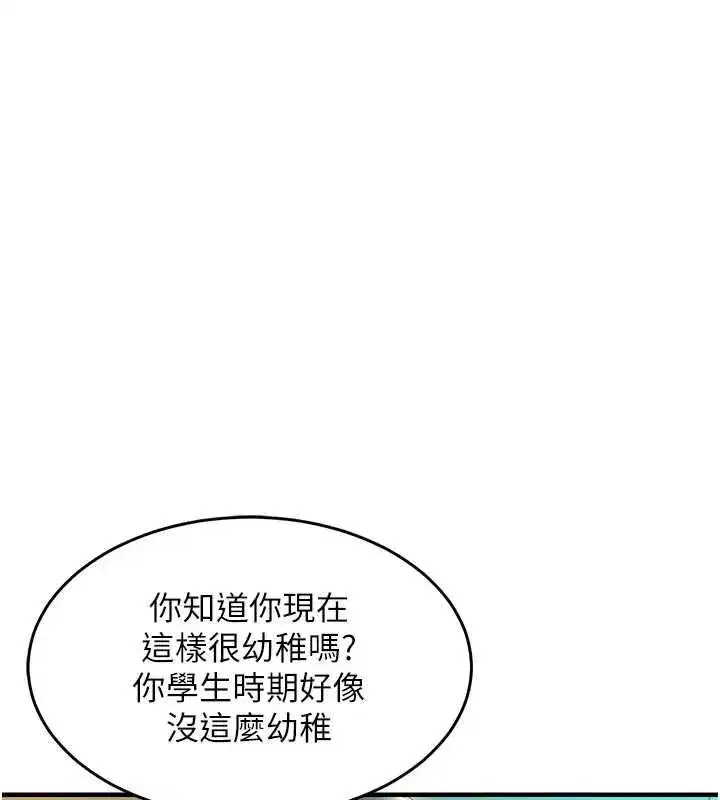 第85話
