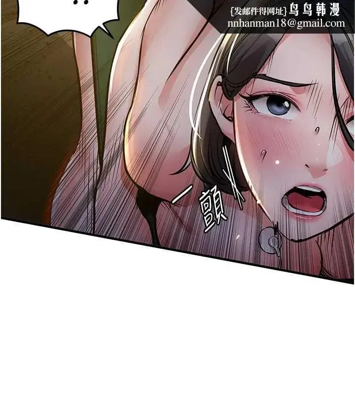 第85話