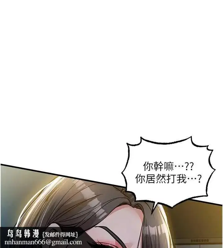 第85話