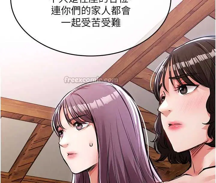 第86話