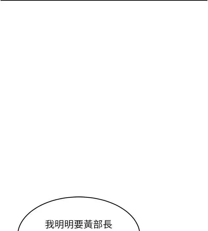第86話