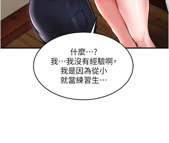 第86話