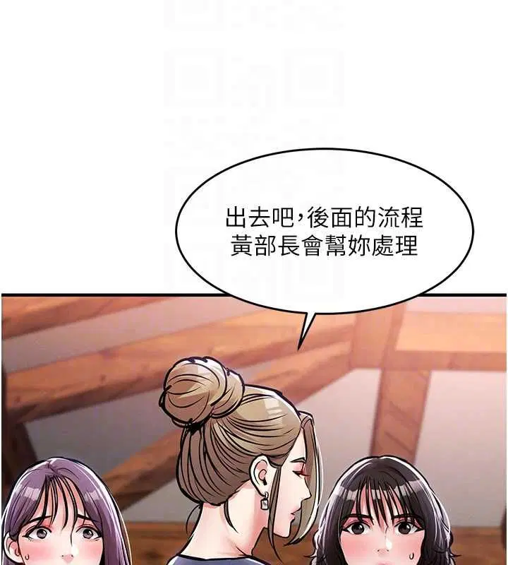 第86話