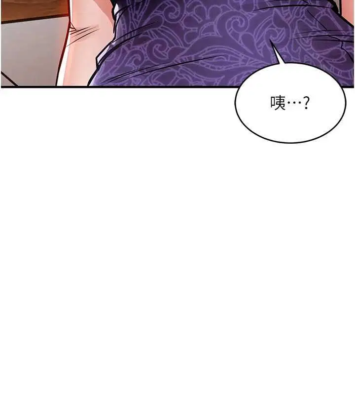 第86話