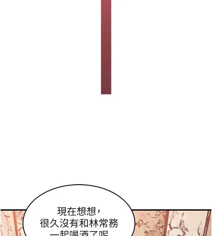 第86話